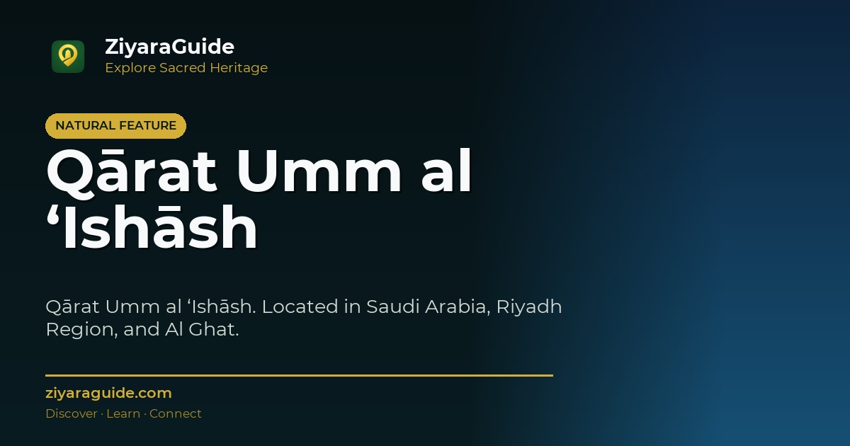 Qārat Umm al ‘Ishāsh