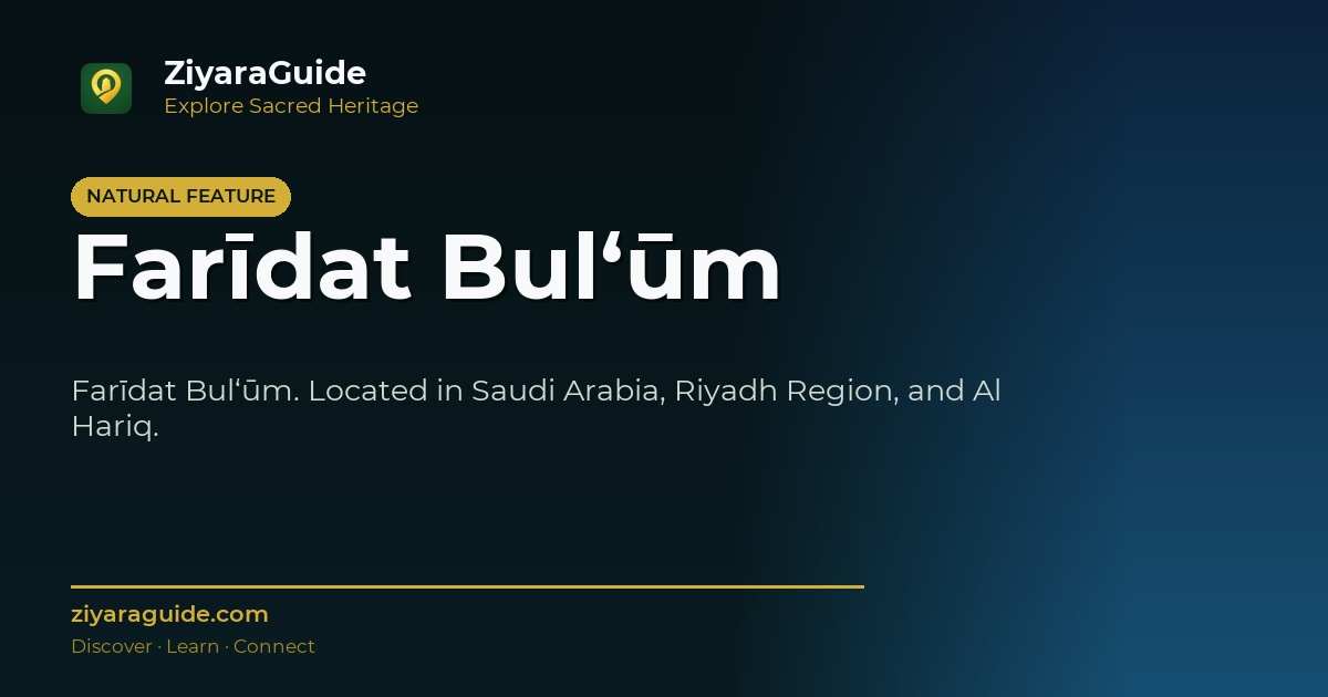 Farīdat Bul‘ūm