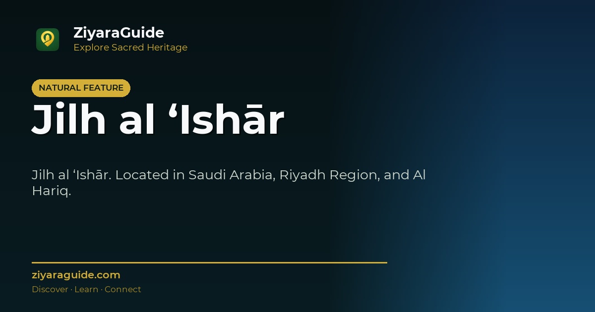 Jilh al ‘Ishār