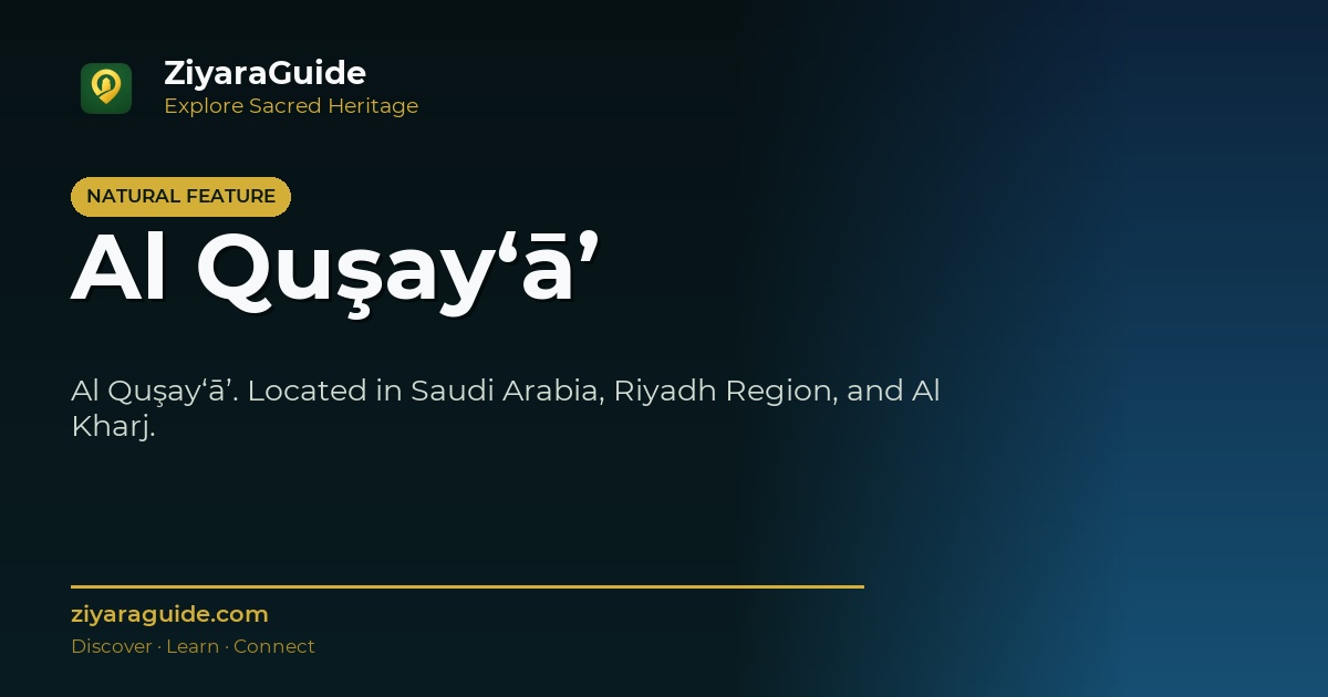 Al Quşay‘ā’