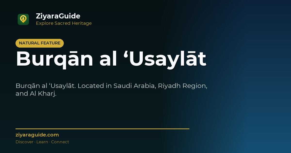 Burqān al ‘Usaylāt