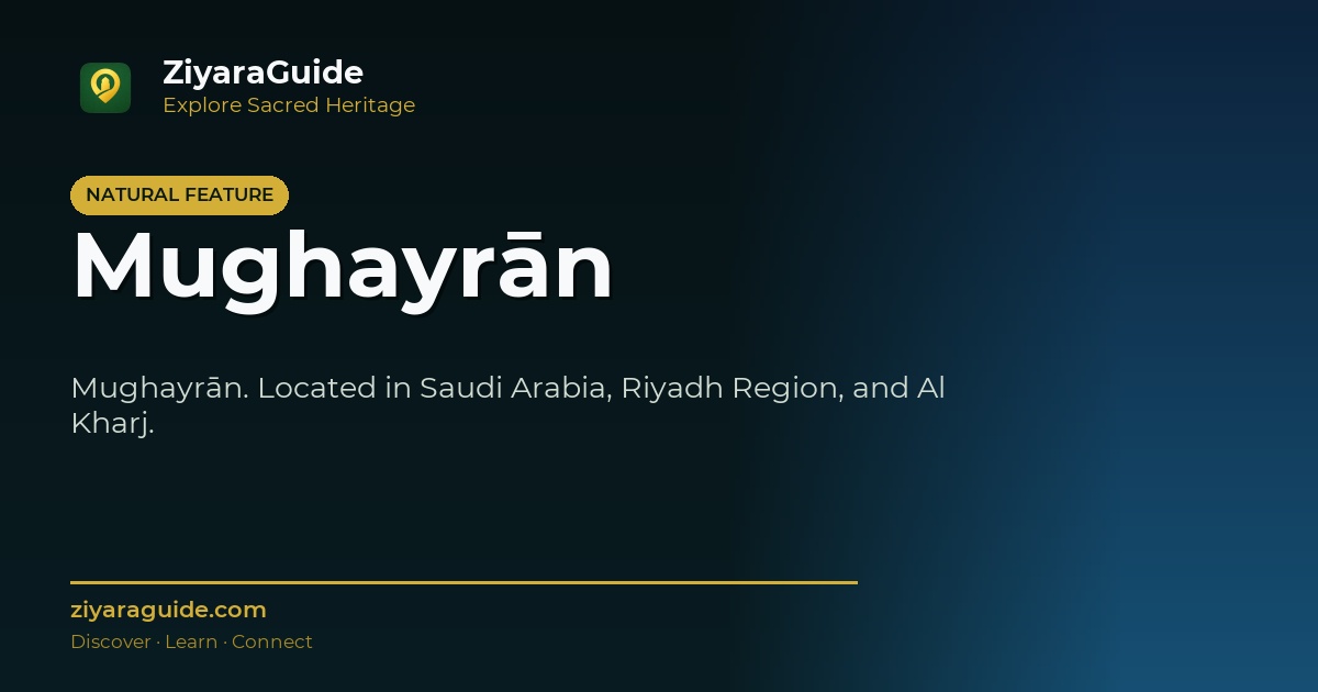 Mughayrān