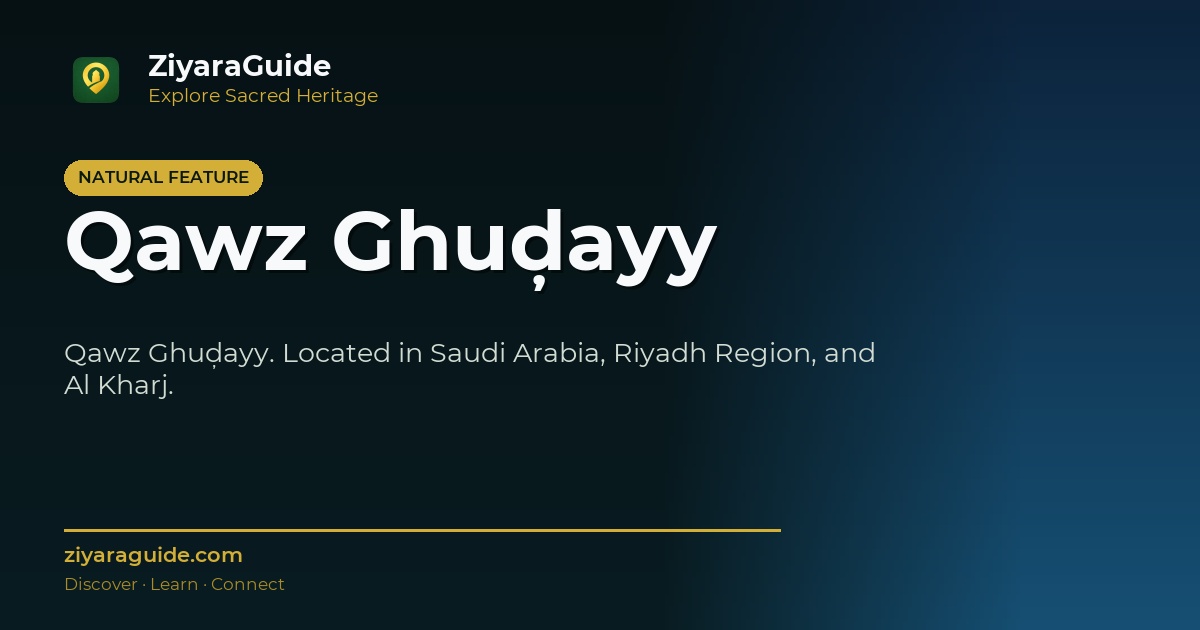 Qawz Ghuḑayy