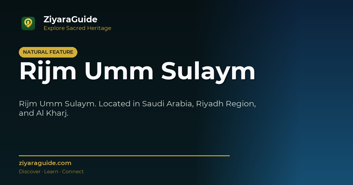 Rijm Umm Sulaym