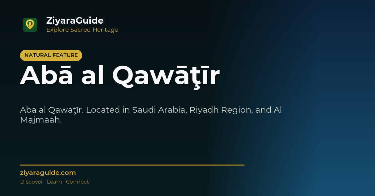 Abā al Qawāţīr