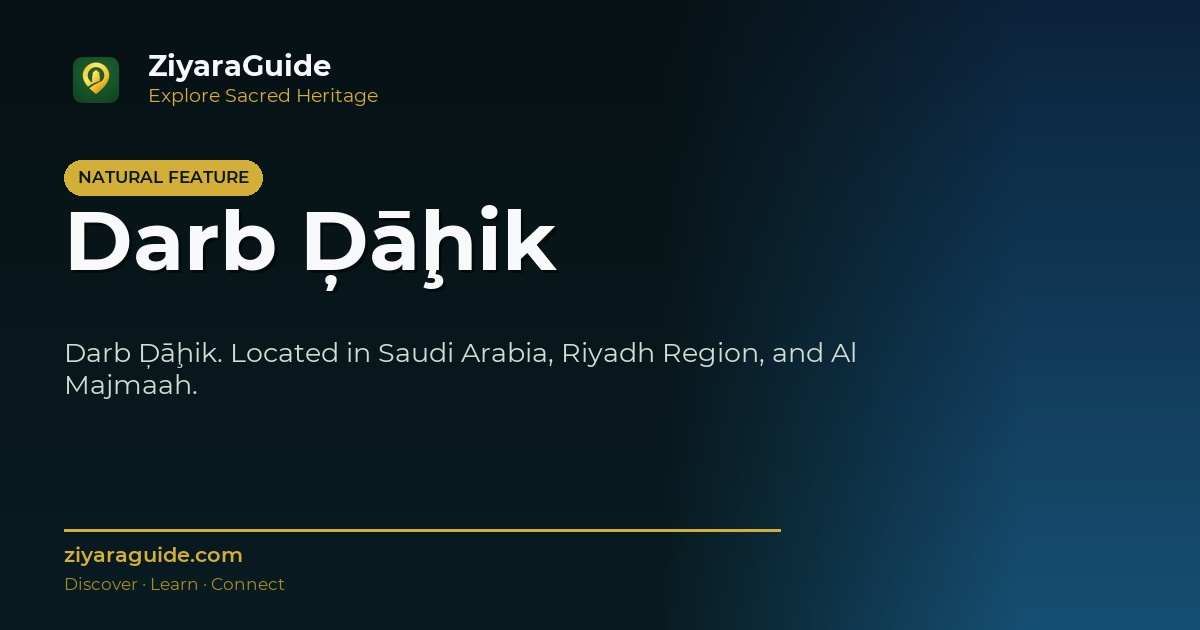 Darb Ḑāḩik