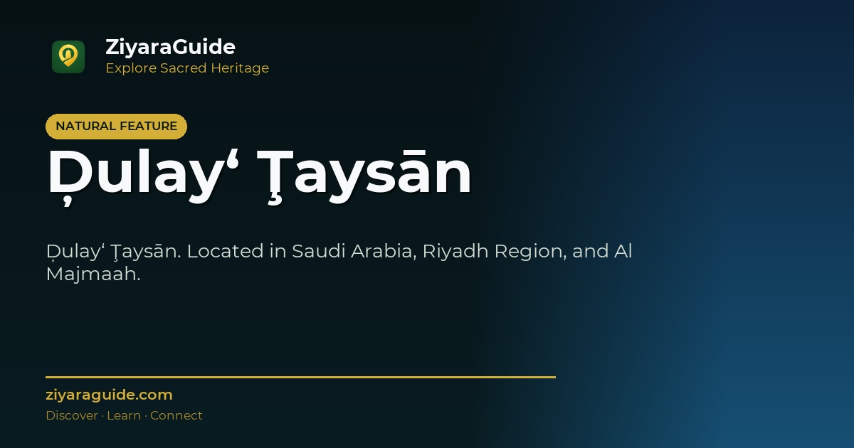 Ḑulay‘ Ţaysān