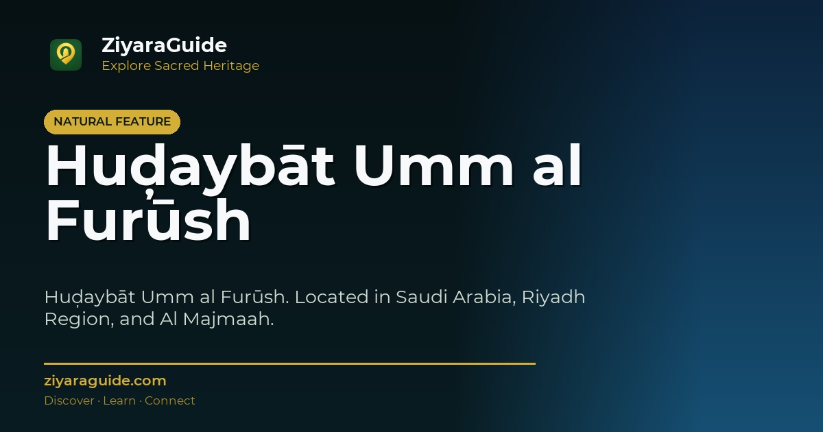 Huḑaybāt Umm al Furūsh