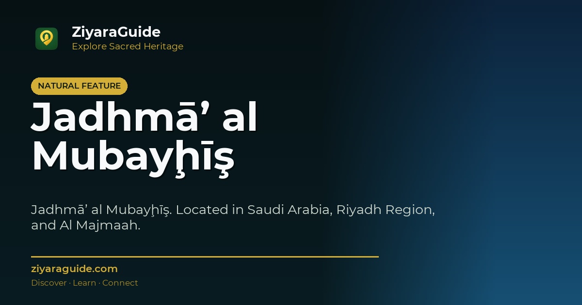 Jadhmā’ al Mubayḩīş