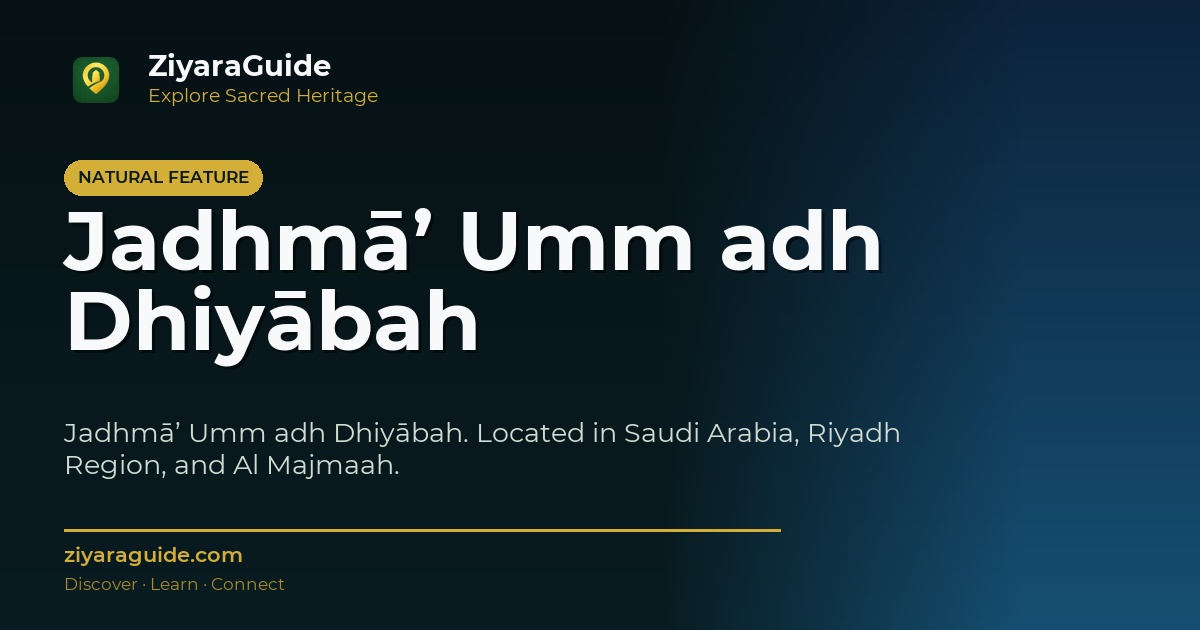 Jadhmā’ Umm adh Dhiyābah