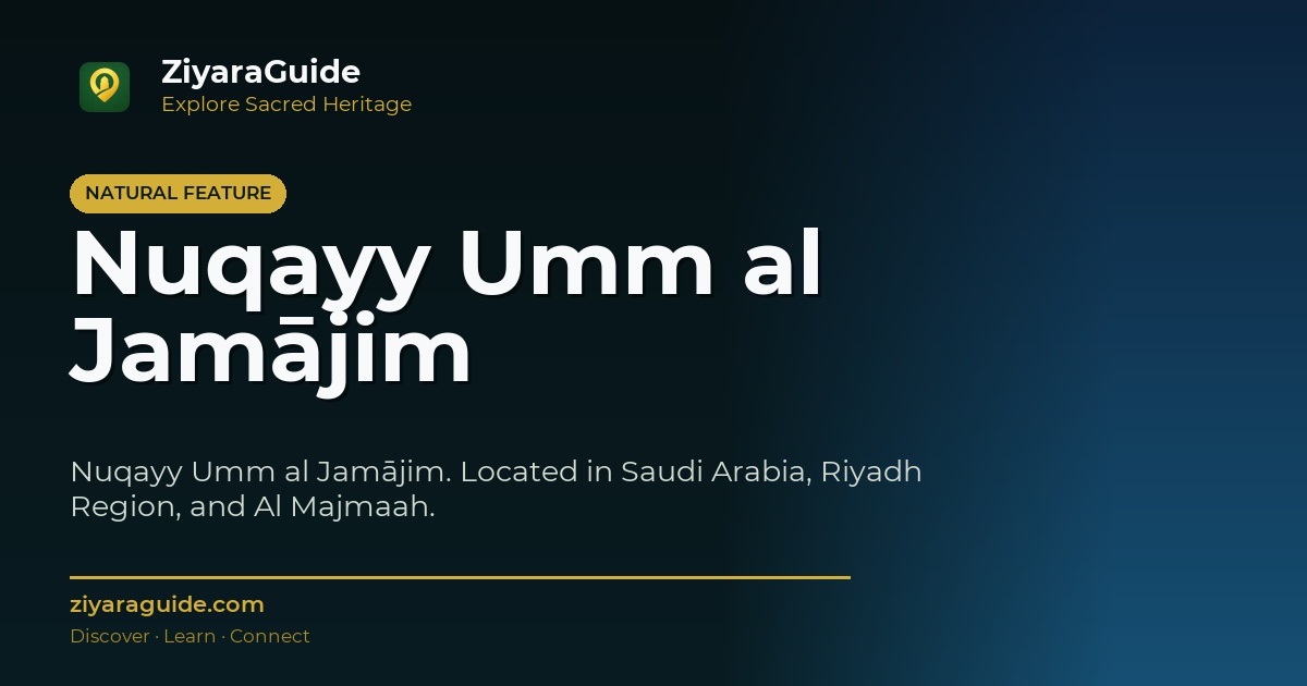 Nuqayy Umm al Jamājim