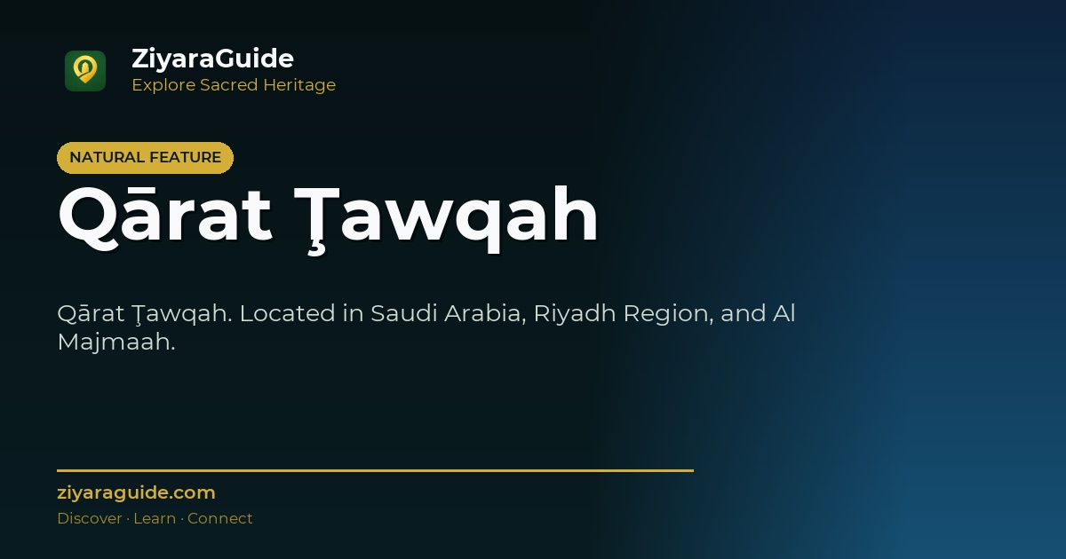 Qārat Ţawqah
