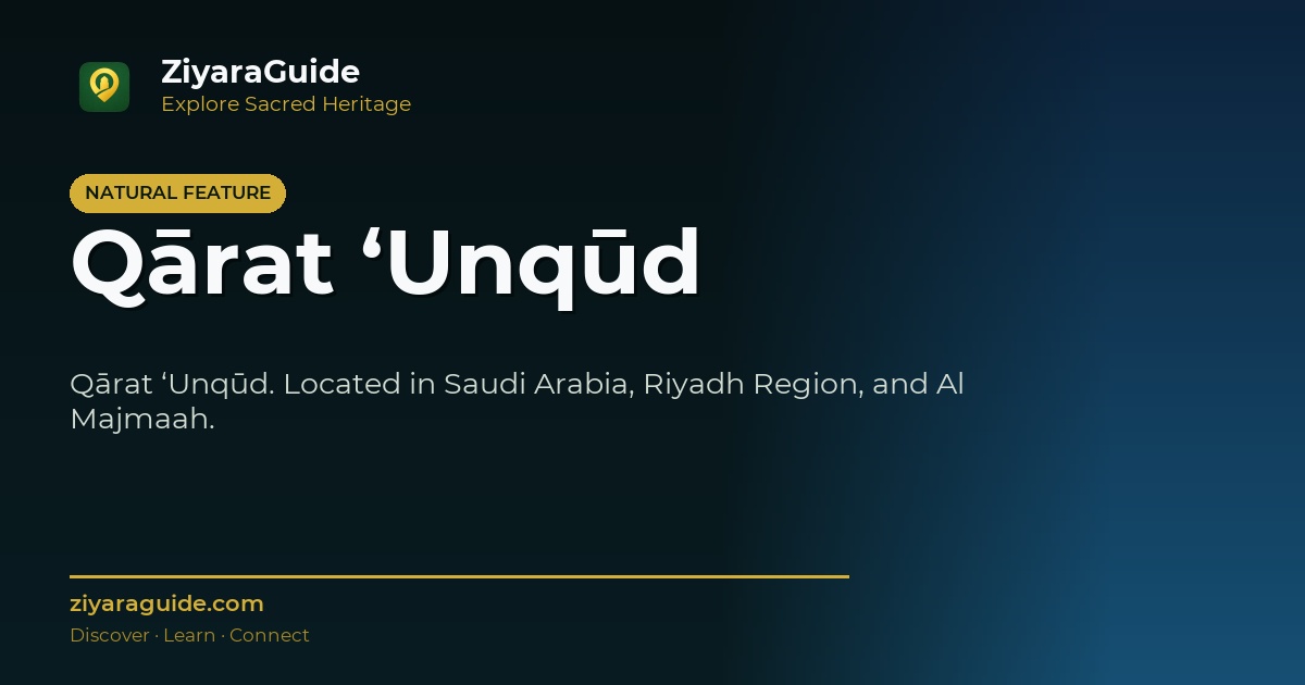Qārat ‘Unqūd