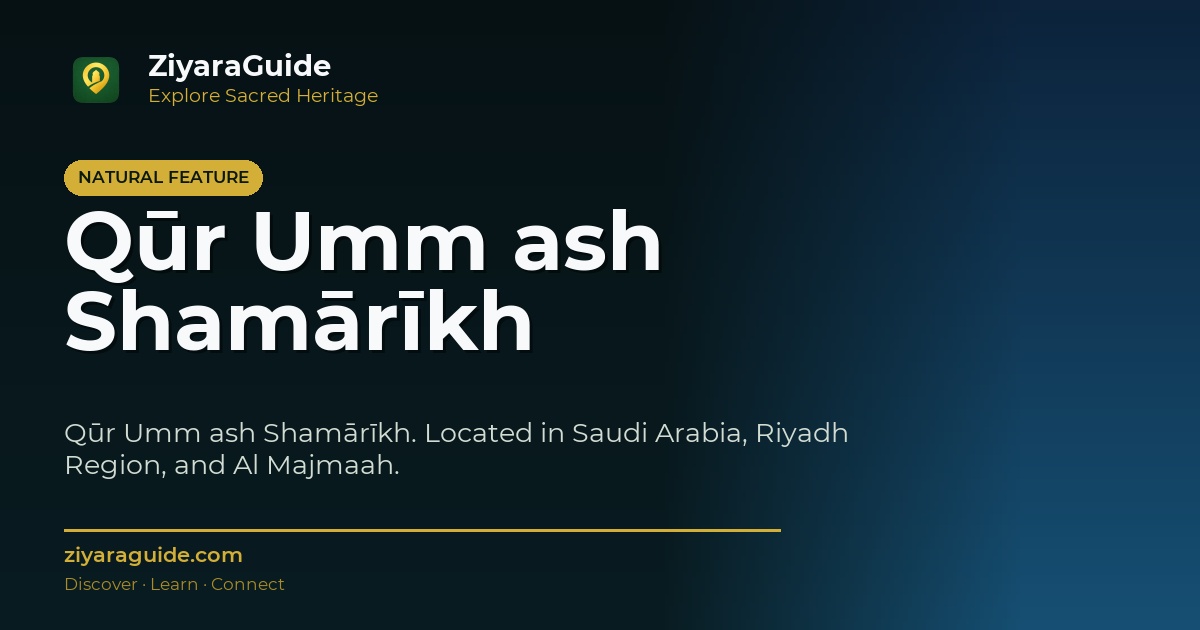 Qūr Umm ash Shamārīkh