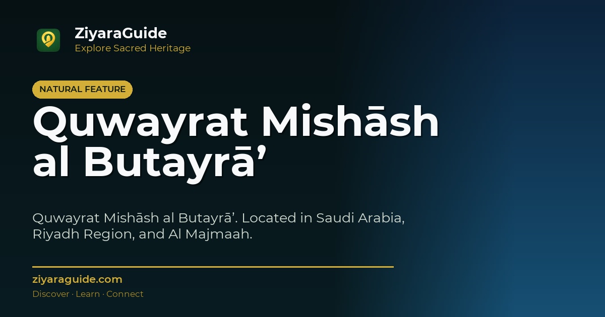 Quwayrat Mishāsh al Butayrā’