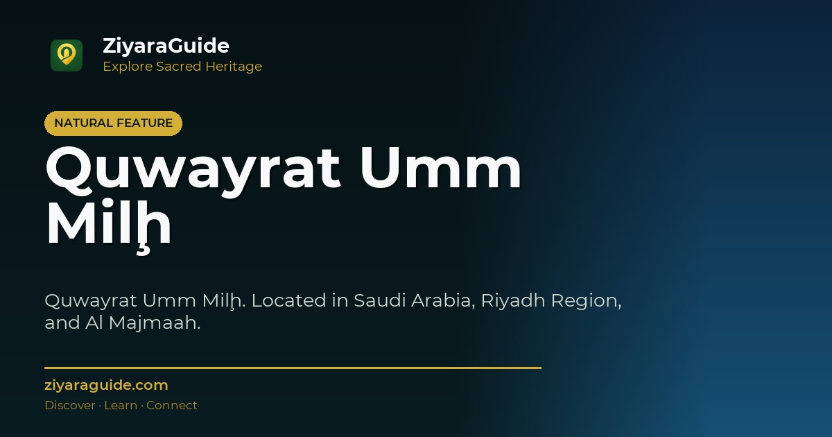 Quwayrat Umm Milḩ