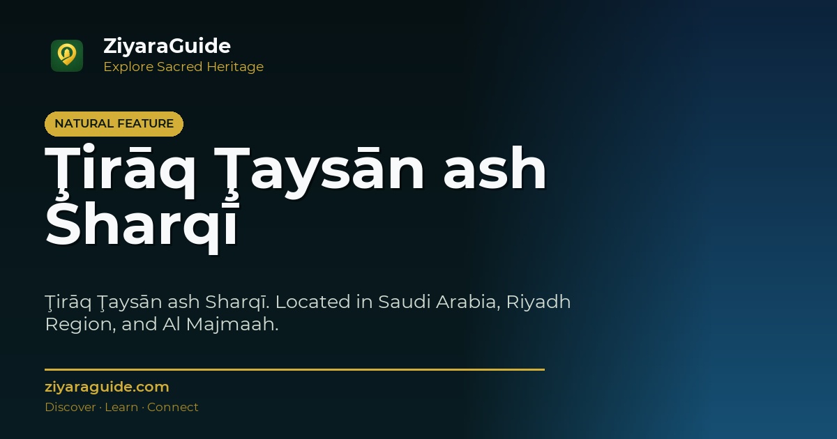 Ţirāq Ţaysān ash Sharqī