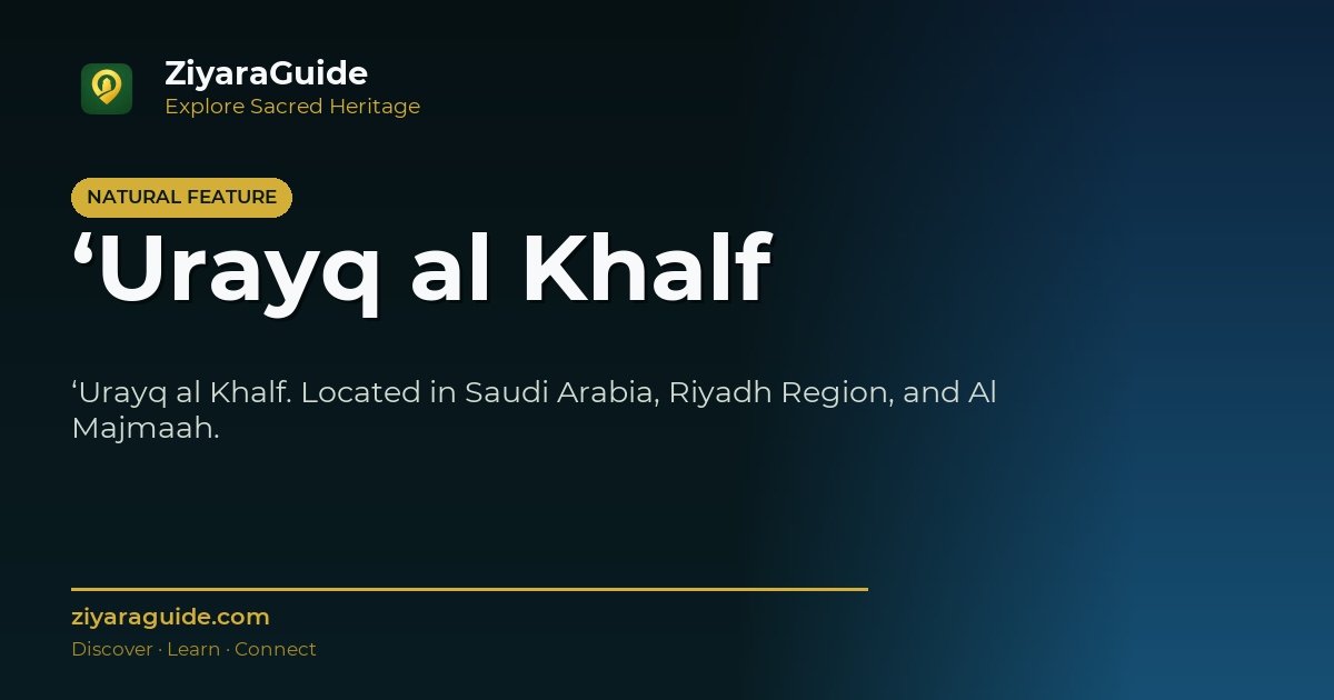 ‘Urayq al Khalf