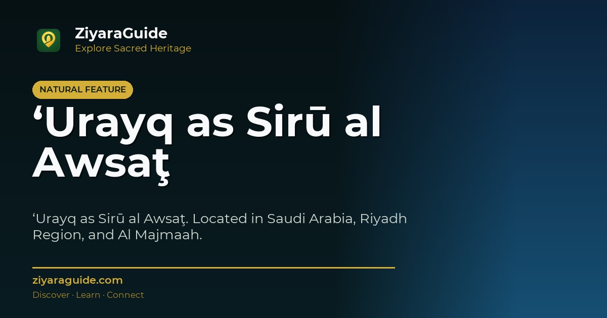 ‘Urayq as Sirū al Awsaţ