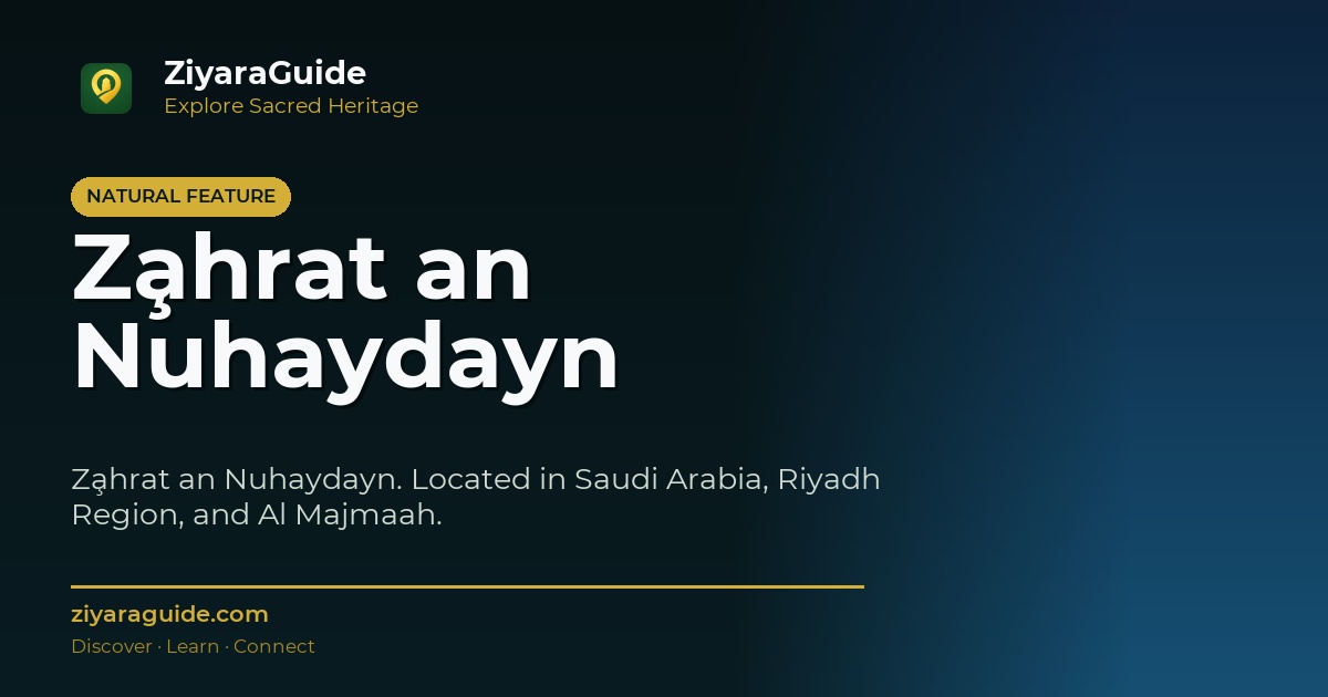 Z̧ahrat an Nuhaydayn