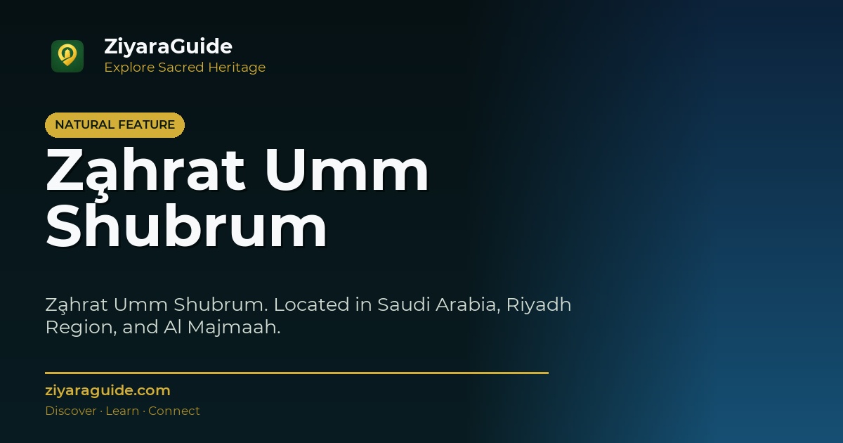Z̧ahrat Umm Shubrum