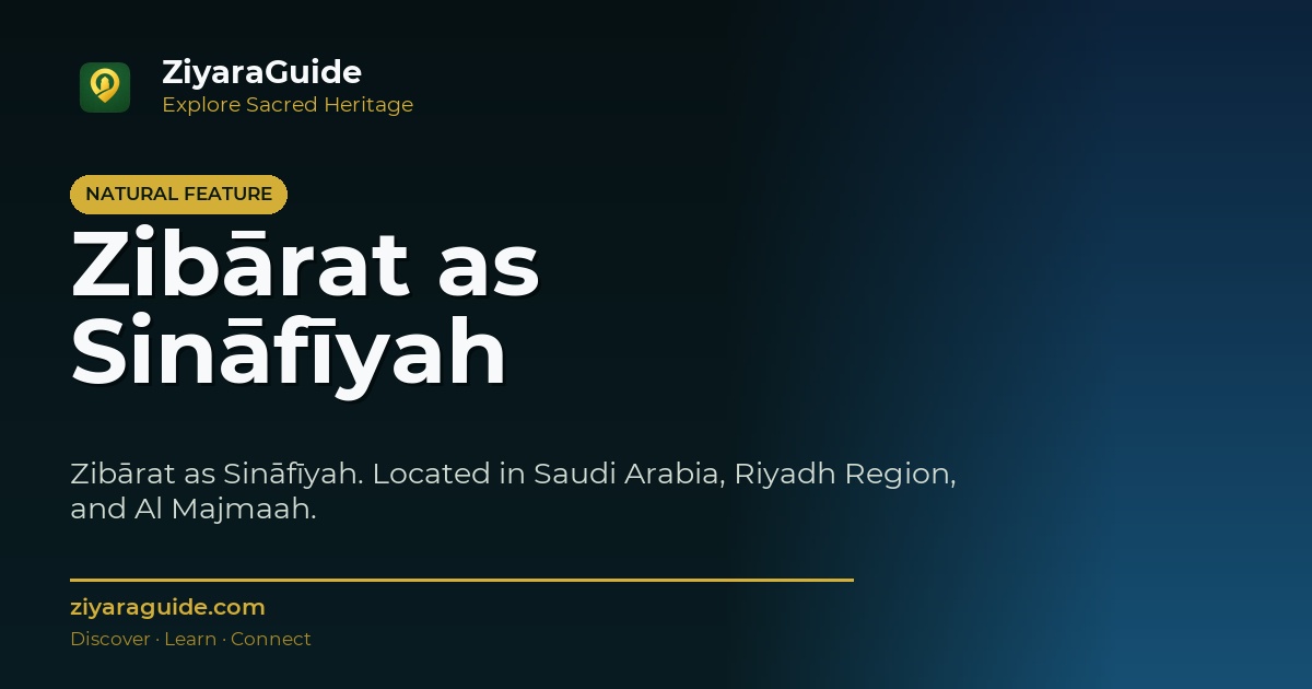 Zibārat as Sināfīyah