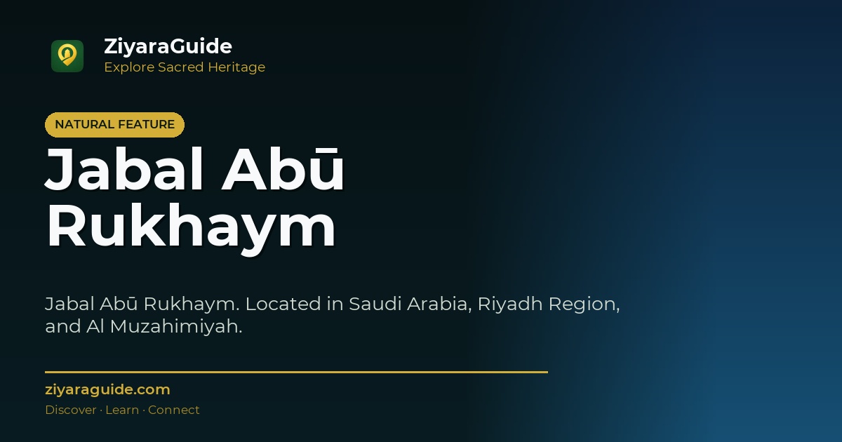 Jabal Abū Rukhaym