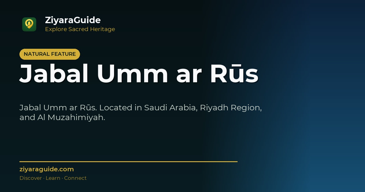 Jabal Umm ar Rūs