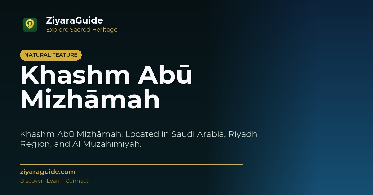 Khashm Abū Mizhāmah
