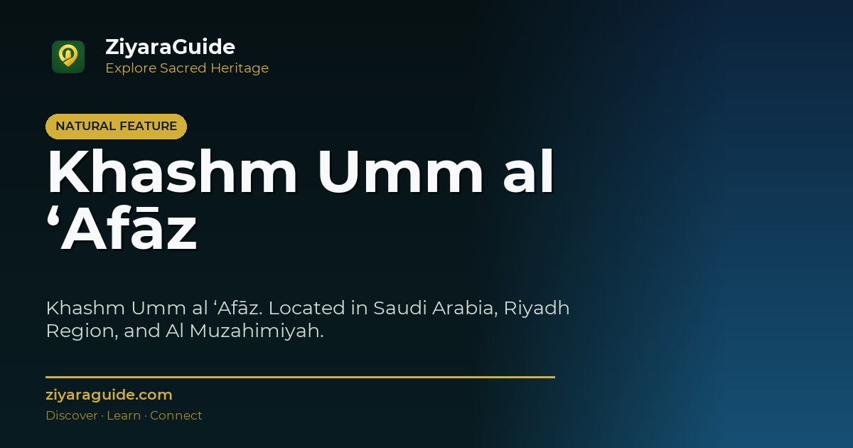 Khashm Umm al ‘Afāz