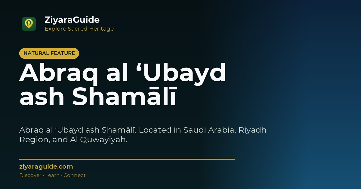 Abraq al ‘Ubayd ash Shamālī