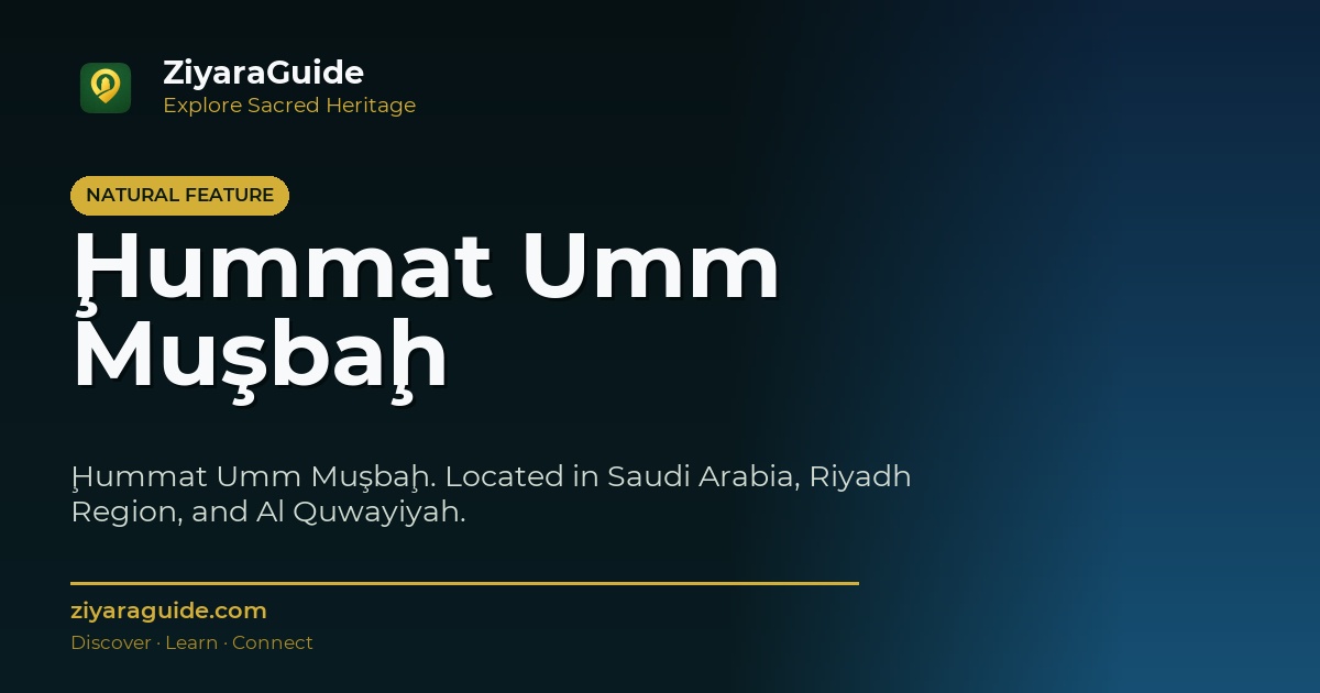 Ḩummat Umm Muşbaḩ
