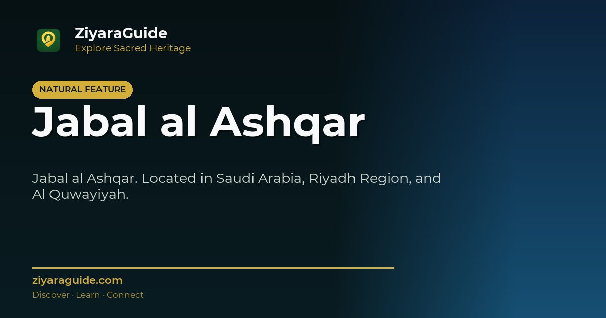 Jabal al Ashqar