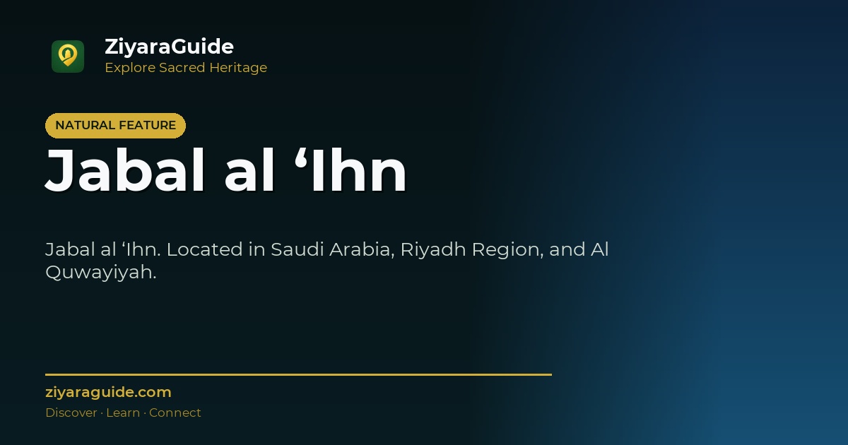 Jabal al ‘Ihn