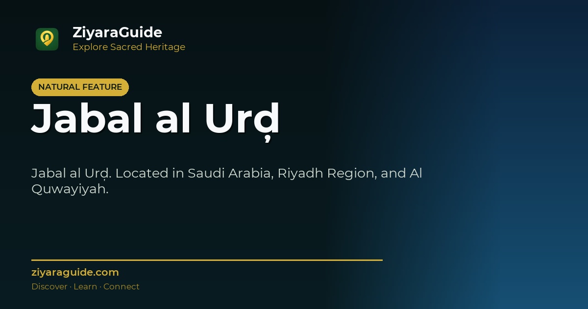 Jabal al Urḑ