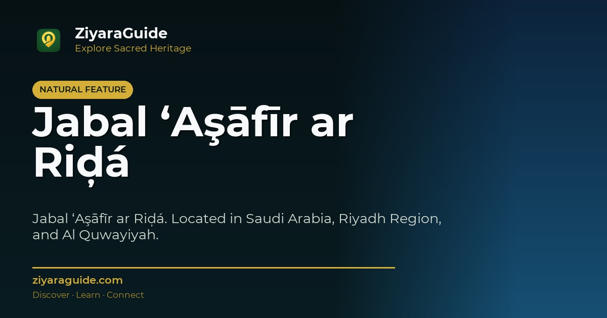 Jabal ‘Aşāfīr ar Riḑá