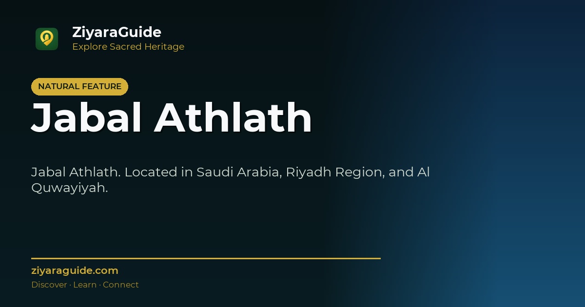 Jabal Athlath