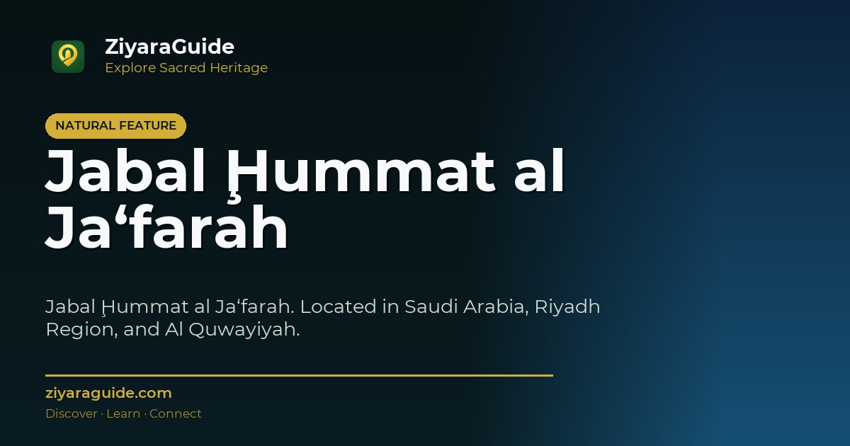 Jabal Ḩummat al Ja‘farah