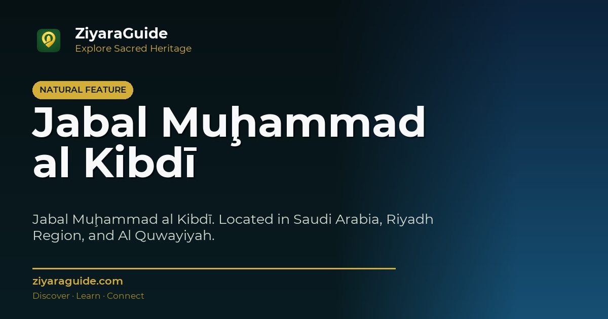 Jabal Muḩammad al Kibdī