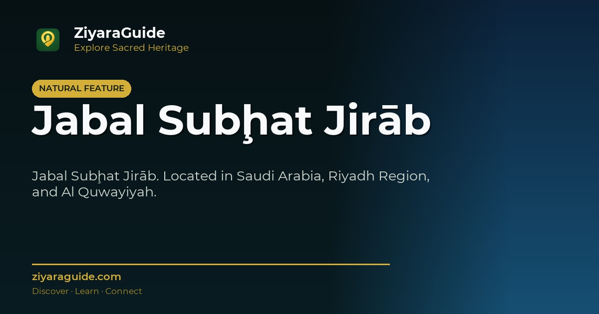 Jabal Subḩat Jirāb