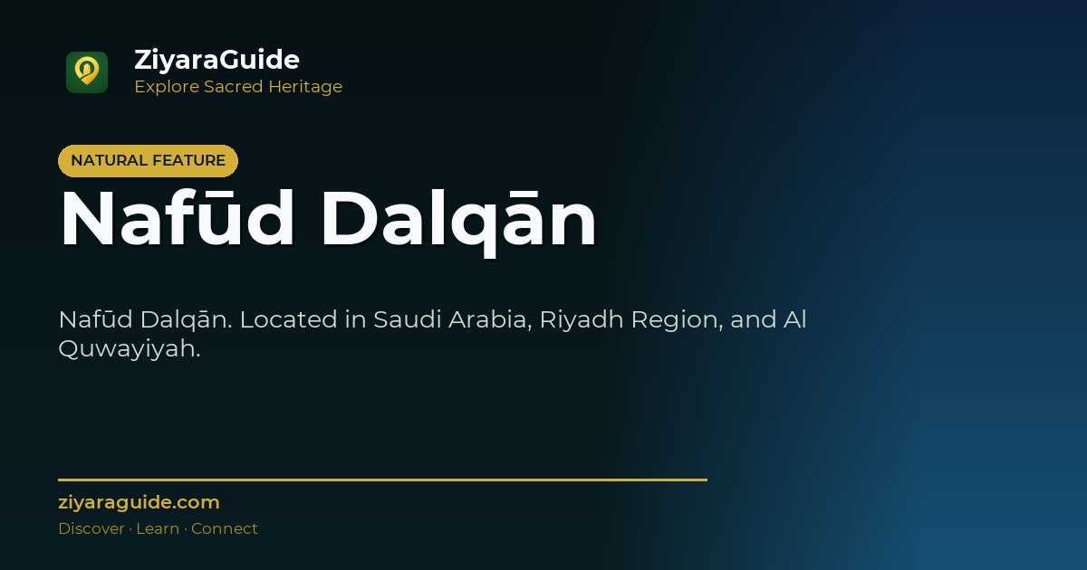 Nafūd Dalqān
