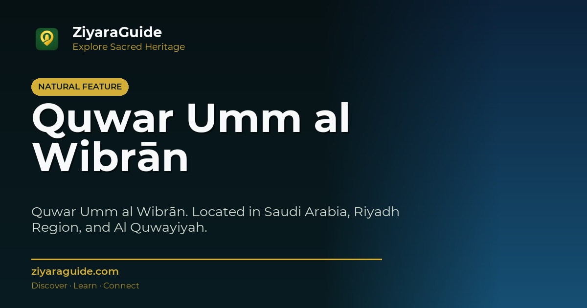 Quwar Umm al Wibrān