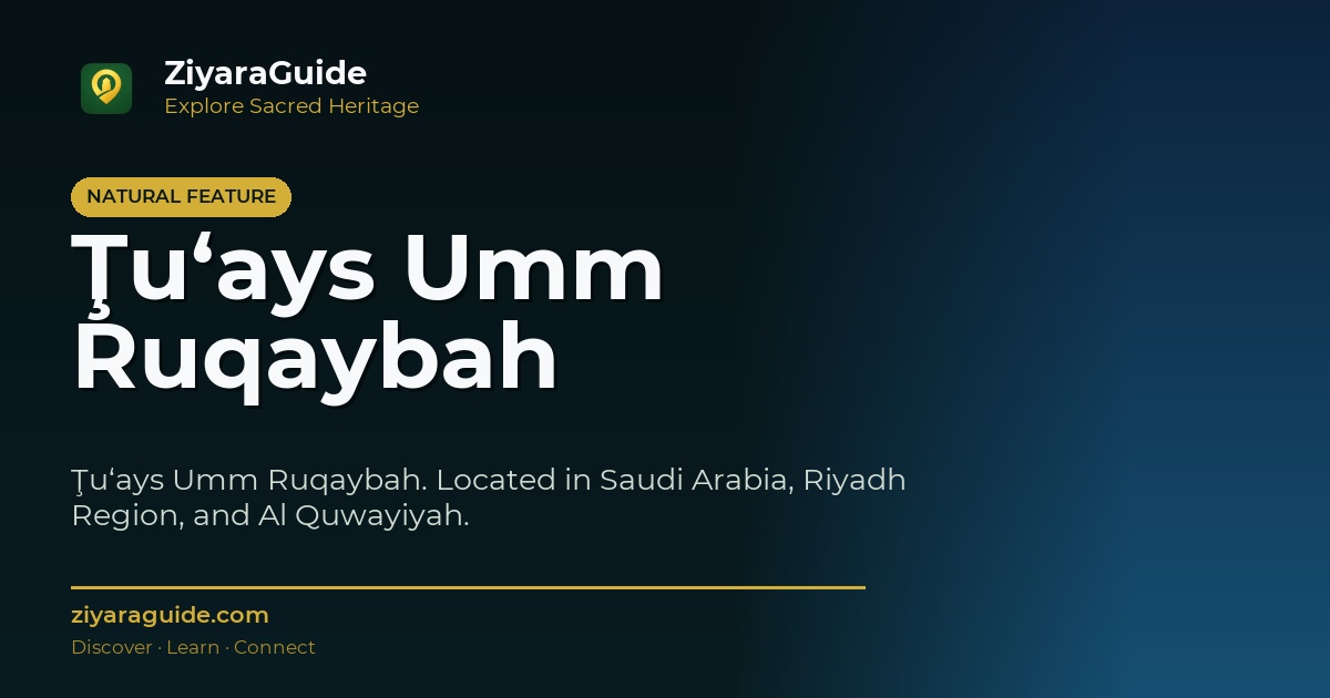 Ţu‘ays Umm Ruqaybah