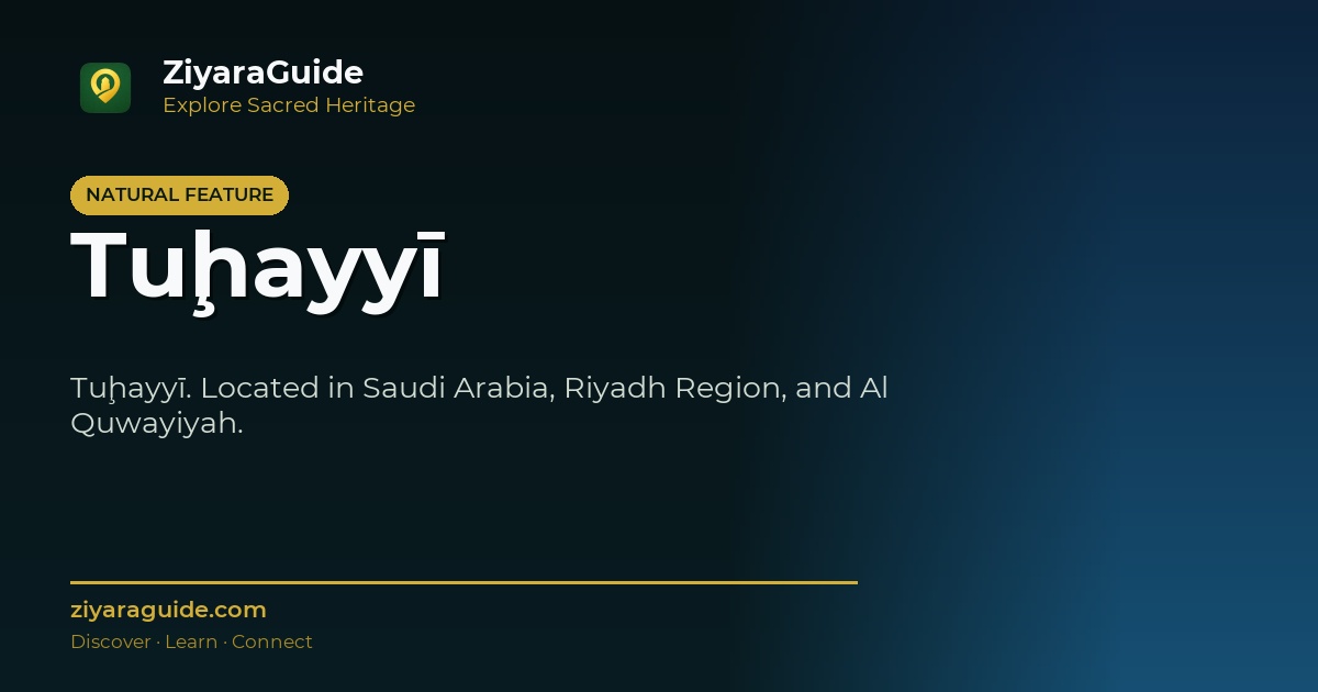 Tuḩayyī