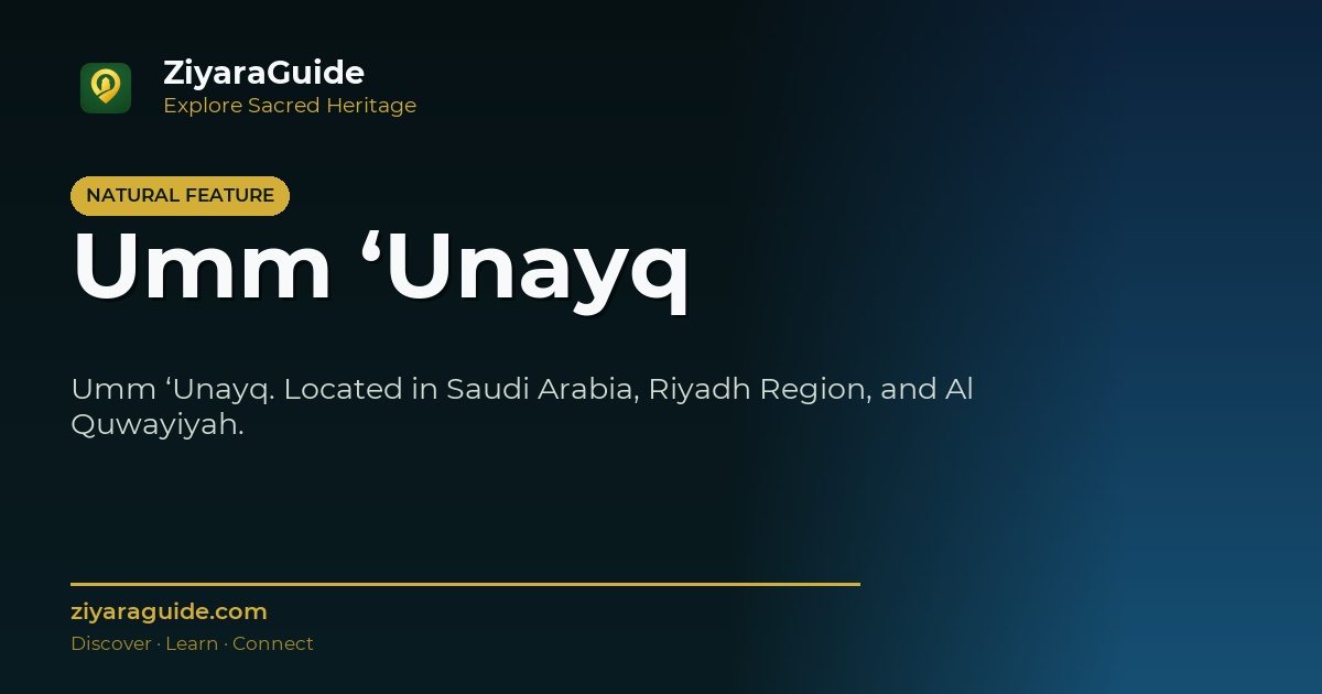 Umm ‘Unayq