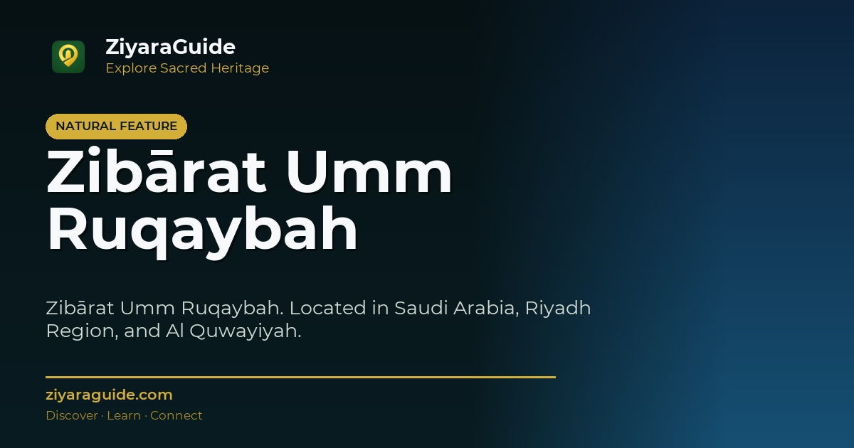 Zibārat Umm Ruqaybah