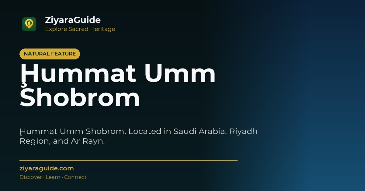 Ḩummat Umm Shobrom