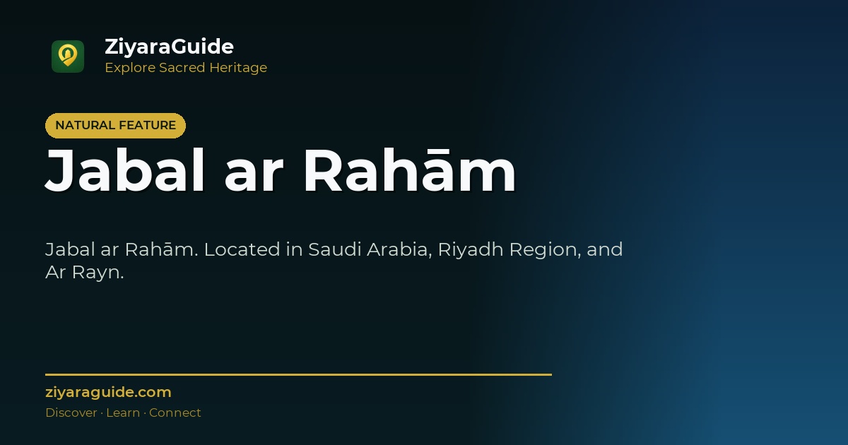 Jabal ar Rahām