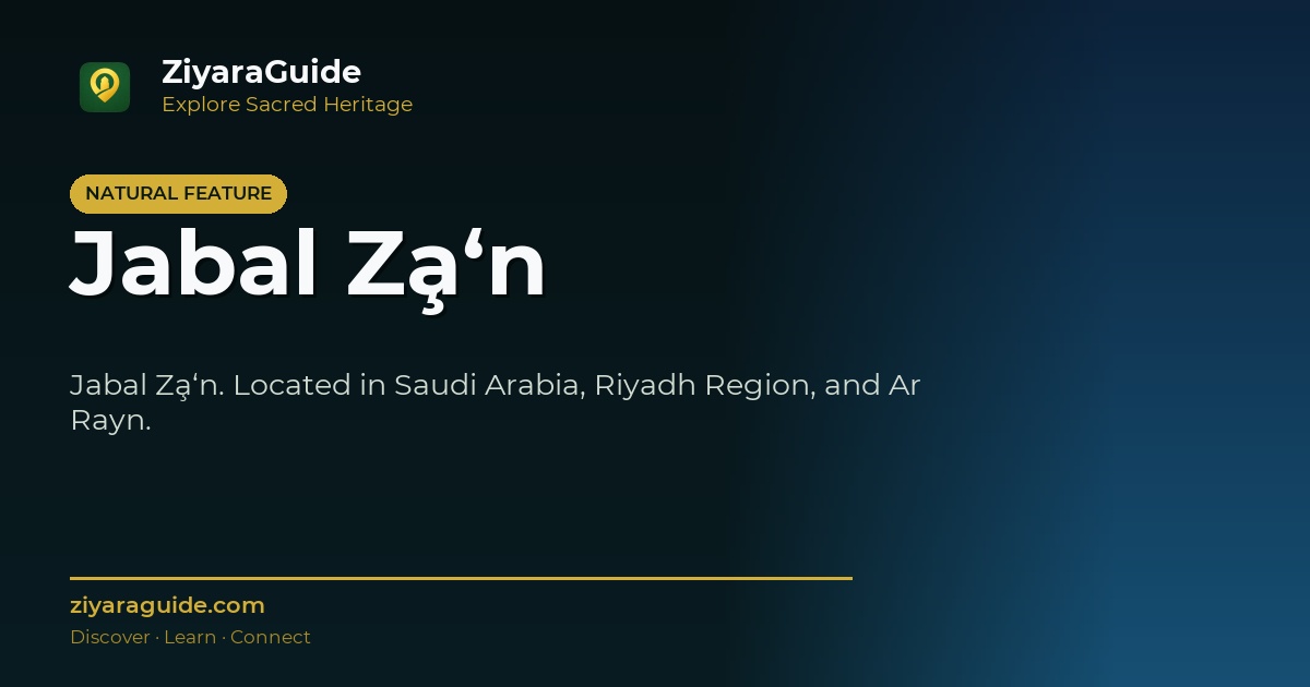 Jabal Z̧a‘n