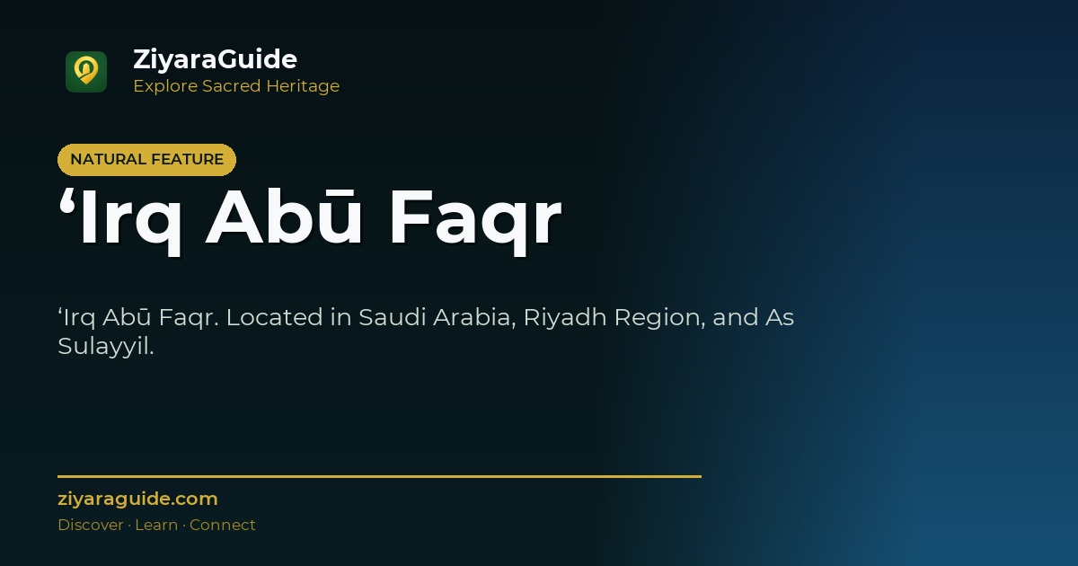‘Irq Abū Faqr